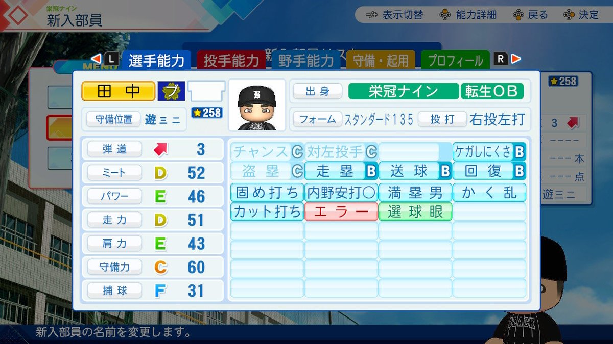 dbdkuttan's tweet photo. この年引いた転生選手たち https://t.co/9fx3zgvbiE