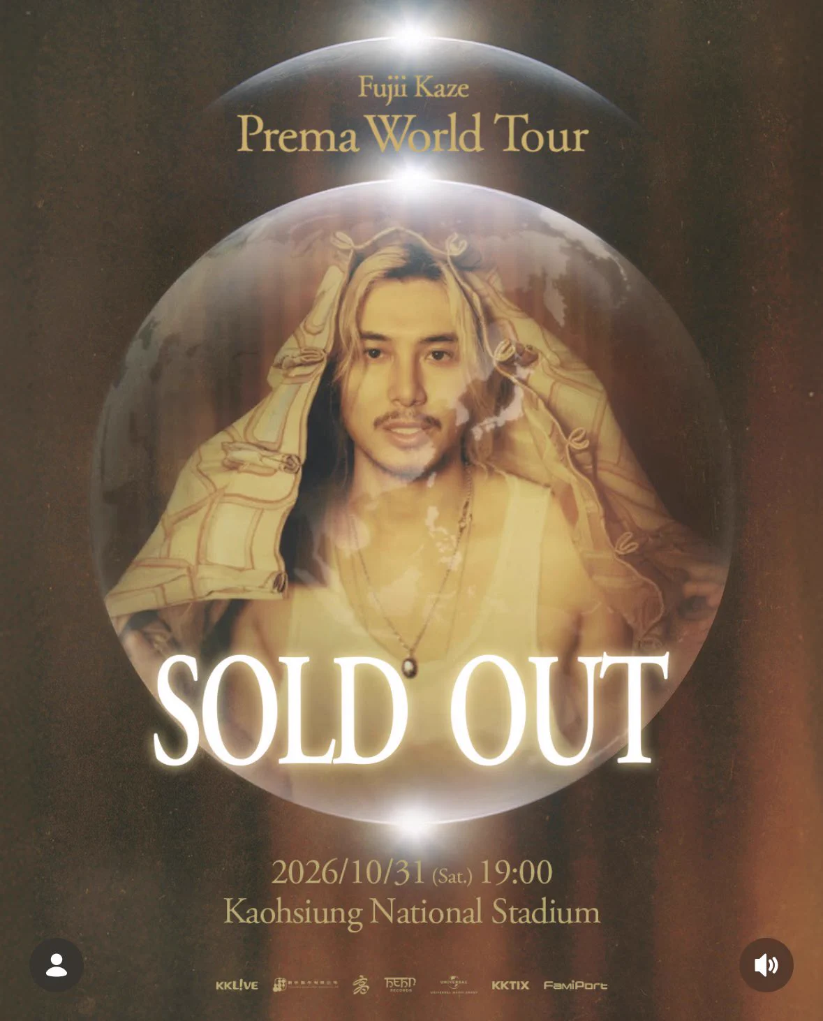 藤井風「Prema World Tour」高雄公演、4時間で5万5千人完売