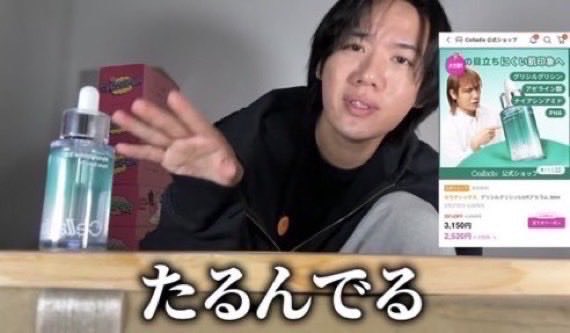 femfem879's tweet photo. 皮脂ドバ抑制にはこれ。えがちゃんも紹介してたけど使った瞬間、大量の皮脂、開き毛穴が1週間で全部解決した。ただ使い方に注意点があって⬇️ https://t.co/m0coXqUkpE