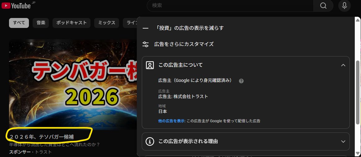 ボールドヘッド(禿)baldhead tweet media