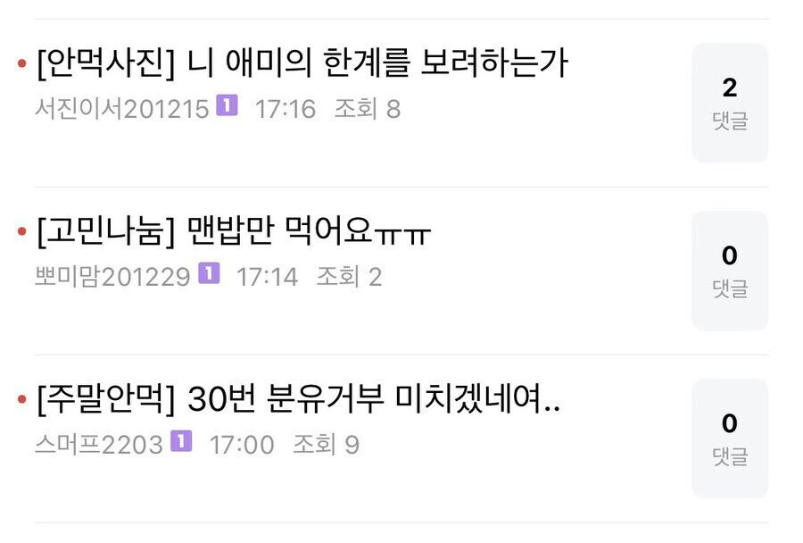 suchunseul_miu's tweet photo. 강아지 당신 미쳤습니까? https://t.co/tH6a2Morfq