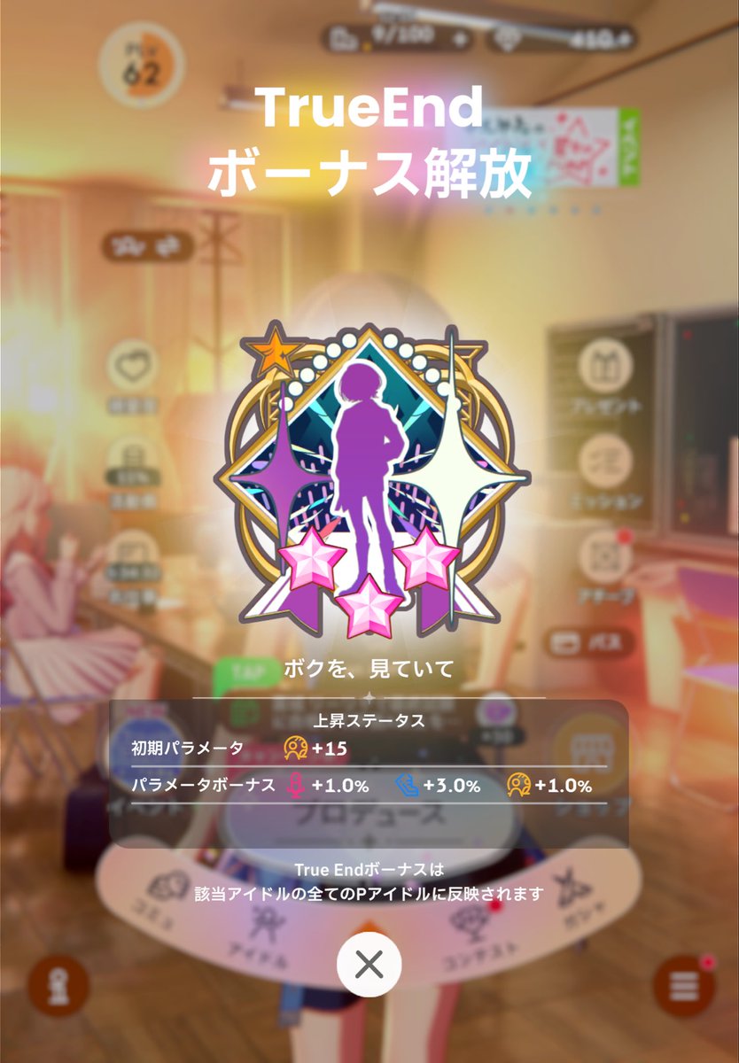 NeQuroCmps's tweet photo. 最推しの真央ちゃんで初の一番星取れました😭
本当に本当にありがとう。STEP4のEDもとても素晴らしかったです。 https://t.co/IEsXV00DbZ