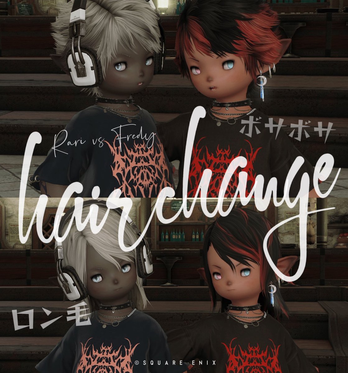 FF14RenAegis's tweet photo. 💈✄ https://t.co/1Ut5e1WX71