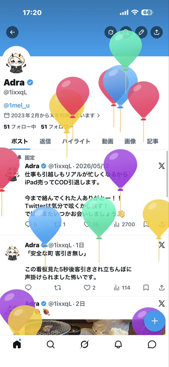 1ixxqL's tweet photo. また1つ歳とりました誕プレ待ってます🎁 https://t.co/2nlsjmLqu3