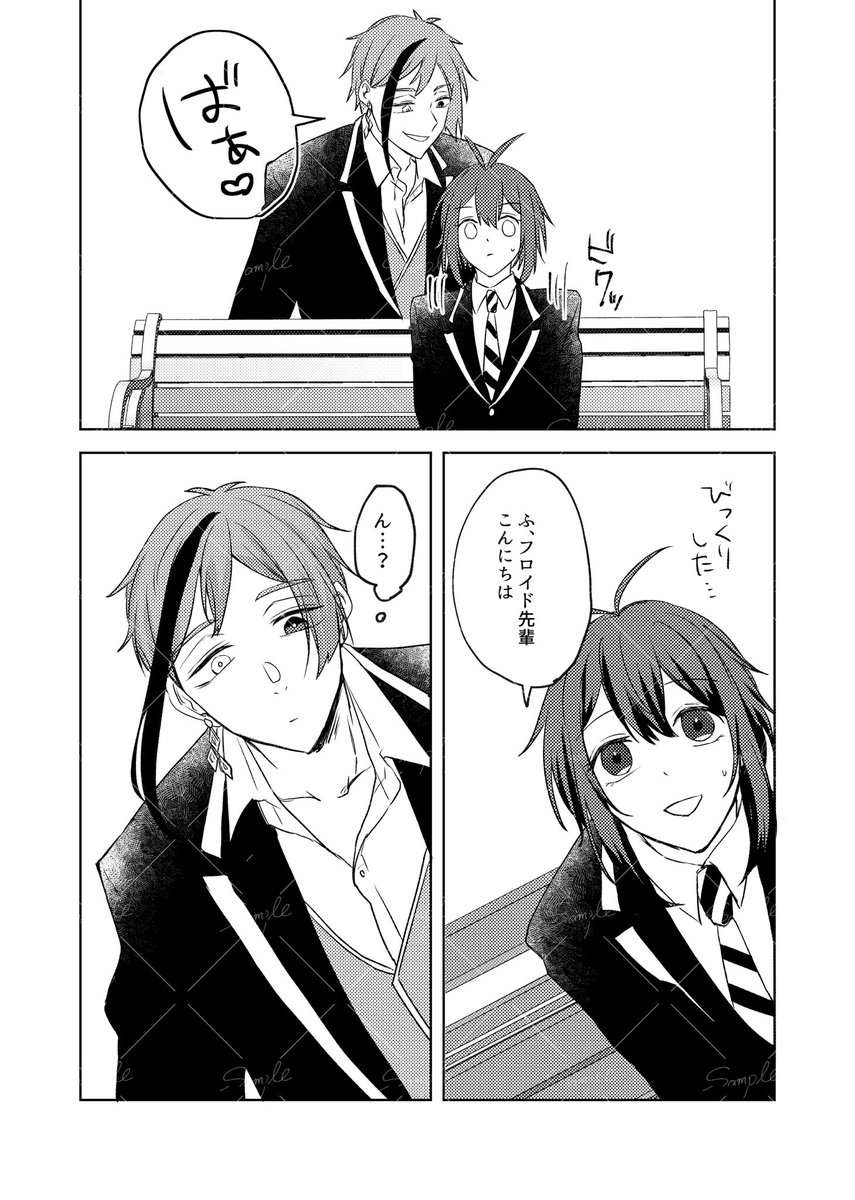 ろる@星願💫東7W23a tweet media