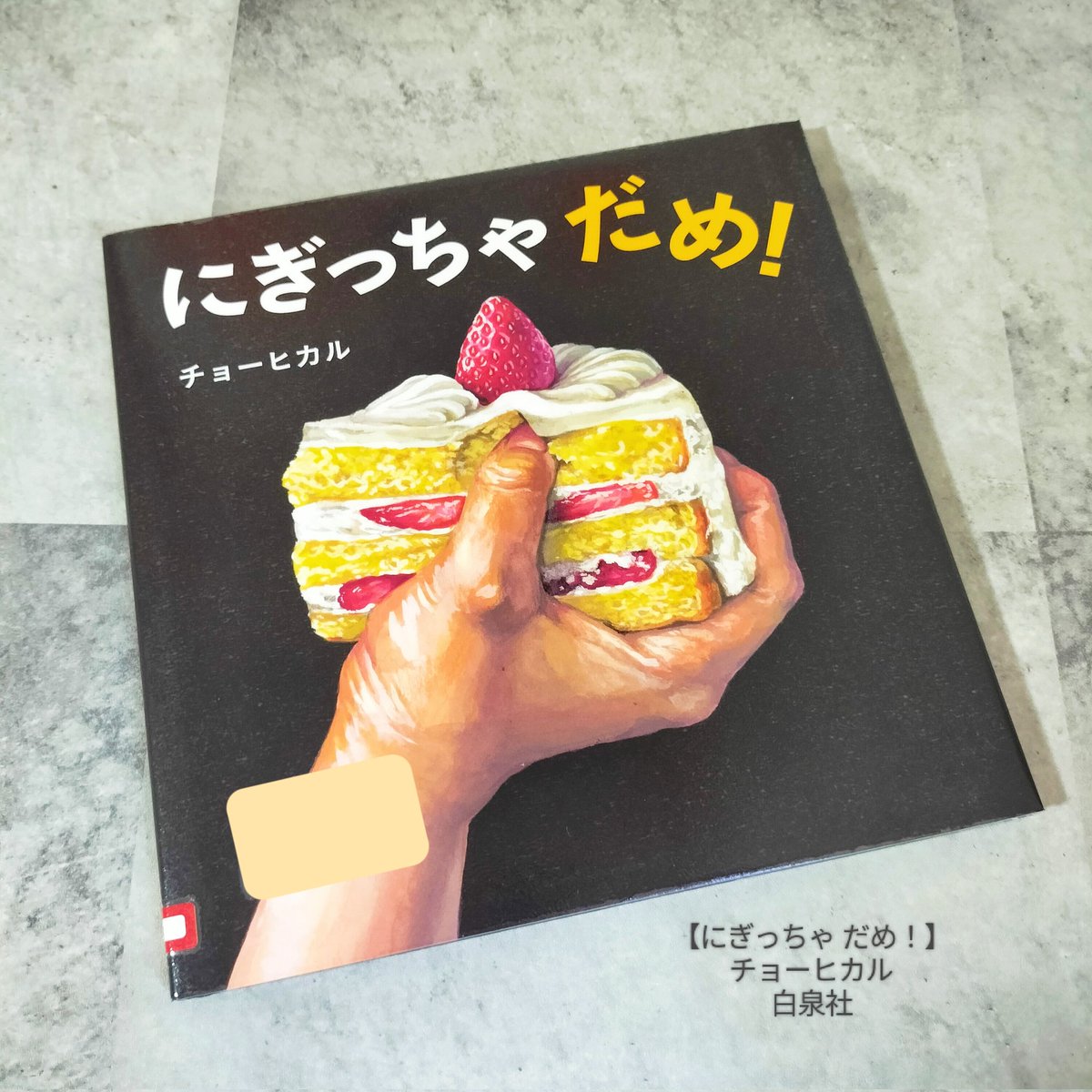 チョーヒカル (@soba_ba) / Posts / X