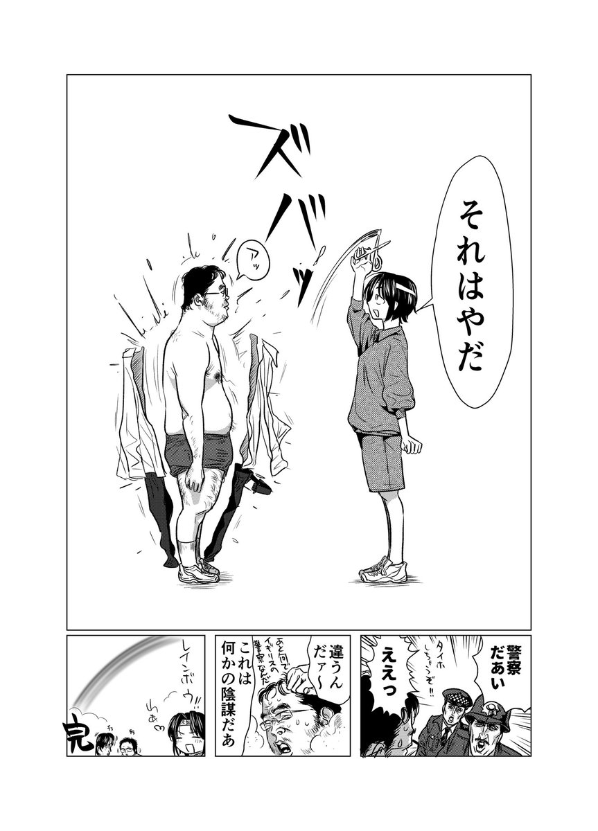33kosurihan's tweet photo. 元気な女の子を描くことしか考えてなかったので内容はカスです　どうぞ https://t.co/fn4aJgQJd5