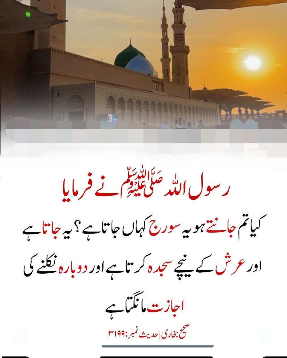 Ajmal_804's tweet photo. رسول اللّٰہ ﷺ نے فرمایا: https://t.co/N2xvaArq9j