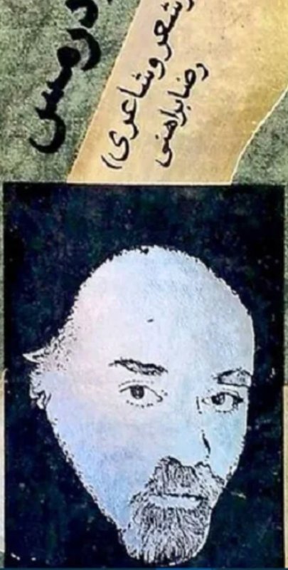 h_rozhyar's tweet photo. @hamidzerafat اولین سوالی که از نویسنده محبوبم میپرسیدم بابت این جلد بود که چرا؟ https://t.co/yPRVRckagl