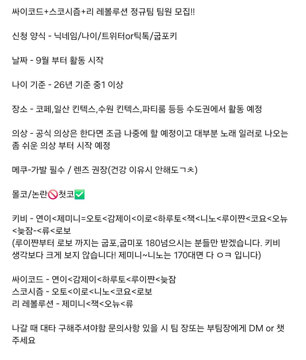 ๋ฏธ์ฐ(6์ฝํ/ํ ์) tweet media
