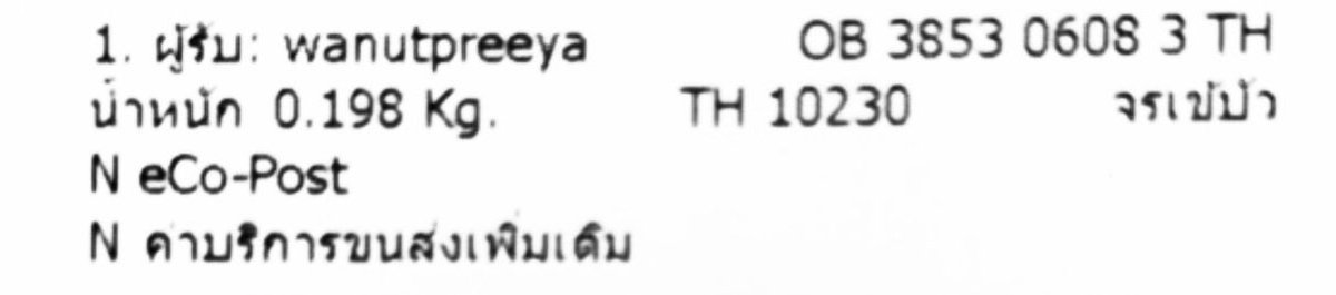 jellycatpp's tweet photo. #jellycatppส่งของ 

📮เลขพัสดุรอบส่งวันที่ 20/6/69 (Thailand Post) 

รบกวนถ่ายวิดีโอตั้งแต่เปิดกล่องพัสดุไว้ หากเกิดปัญหาแต่ไม่มีวิดีโอเป็นหลักฐาน ขอไม่รับผิดชอบทุกกรณีค่ะ https://t.co/YltGA6S7IV