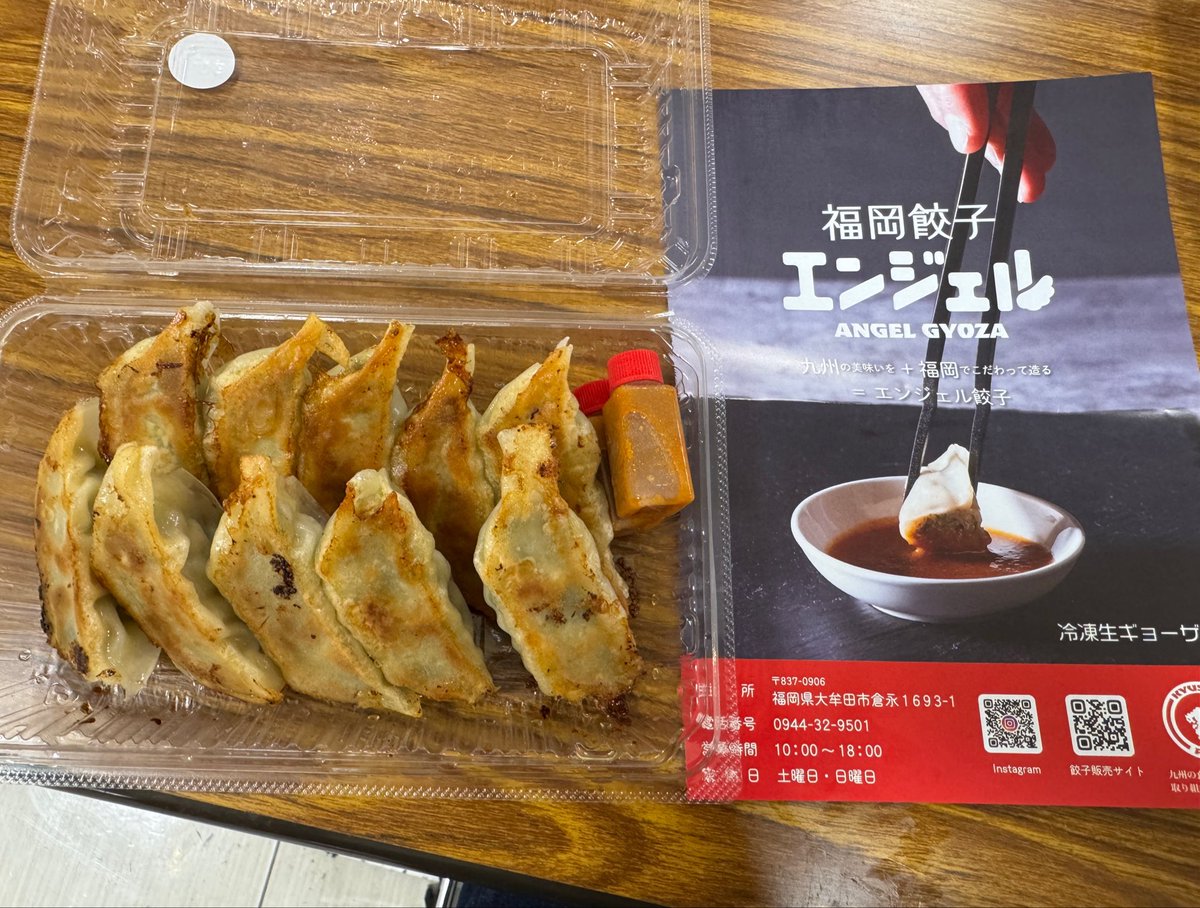 dyo_ji's tweet photo. #リュウボウ
#RYUBO
#餃子
空海は薄味でさっぱり。
エンジェルのホルモンは脂味があって、こってり。
出来上がりのタイミングよければ、焼きたての方を売ってもらえます。 https://t.co/FRi5r2mZx5