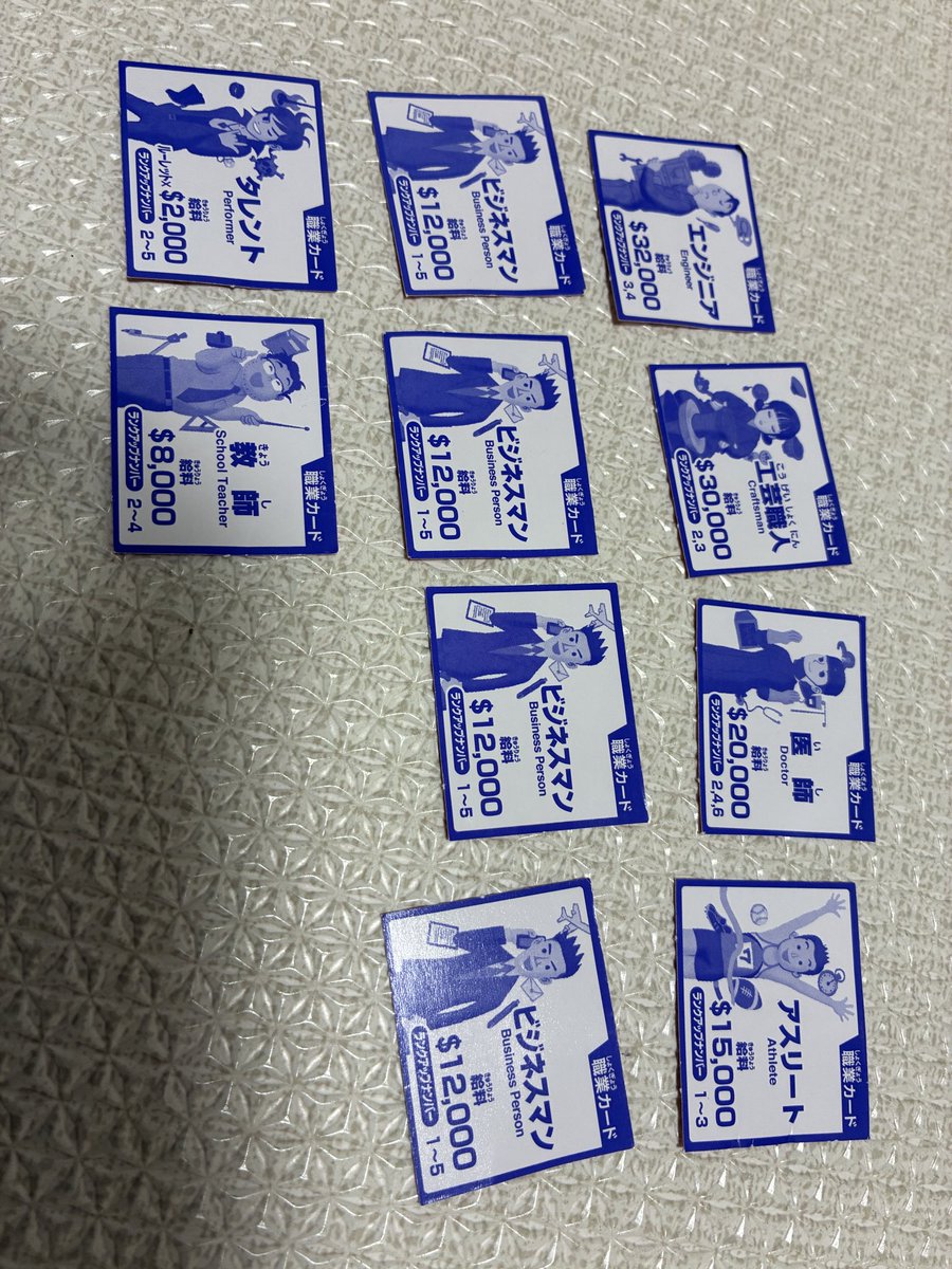 DeviceFrontier's tweet photo. この世界良いな。エンジニアの給与がすごく高い。 https://t.co/GW3AeUCEuZ
