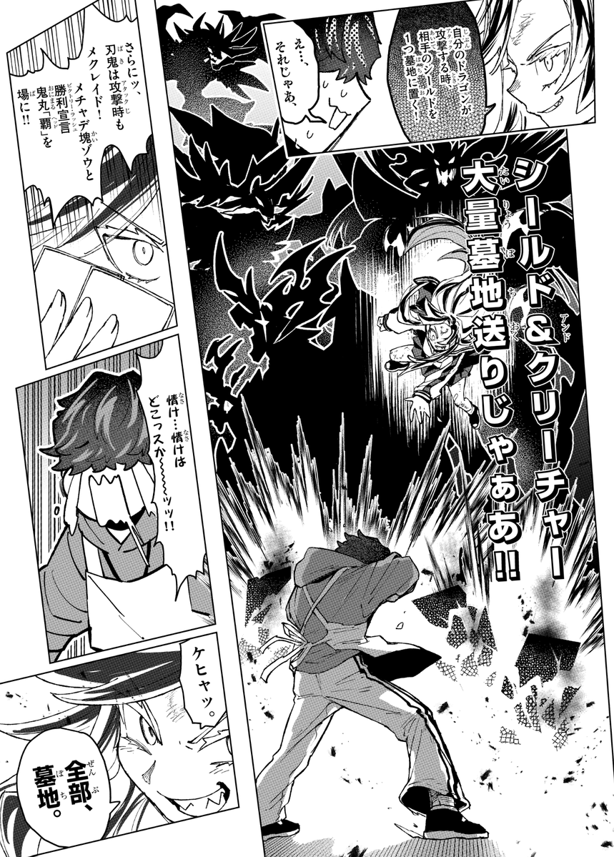 ダウナーお姉さんは遊びたい【公式】 tweet media