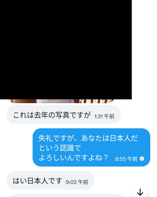 藍染ガレソの悲報 tweet media