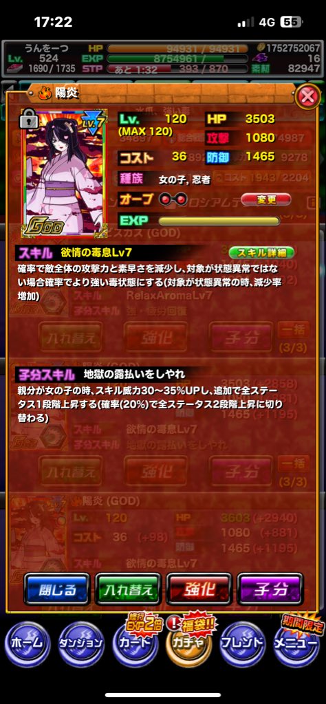 unkomon33's tweet photo. まさかこの期に及んで陽炎使う事になろうとは���
#ドラゴンポーカー https://t.co/IkBhFvASvM