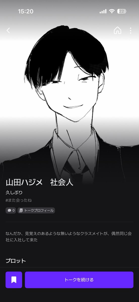 uf34f's tweet photo. おそらく第一頭を踏みしめた https://t.co/Q26OFbubGB