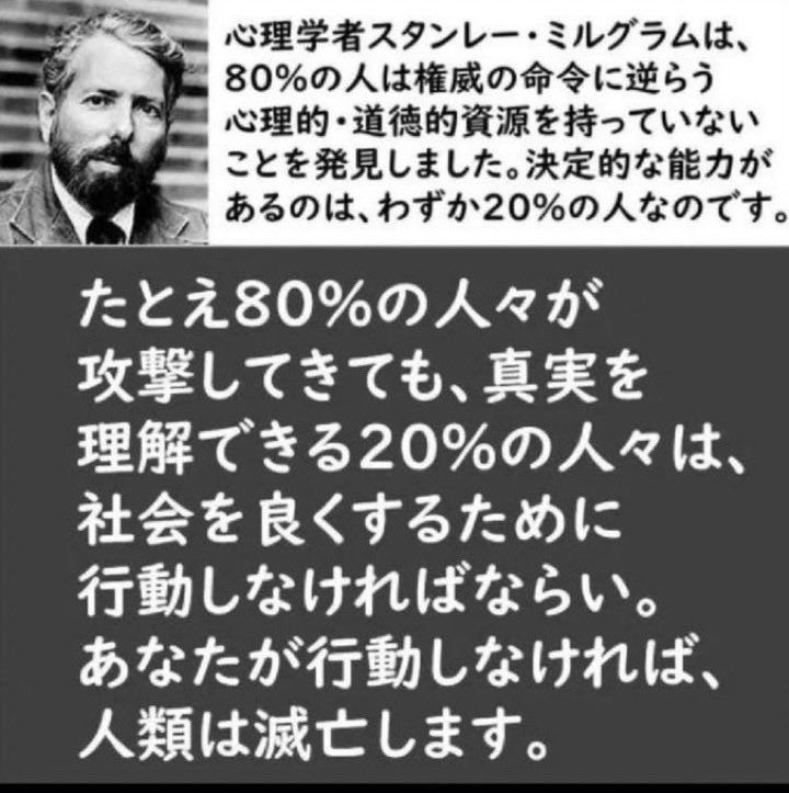 GyTOGf3RTanlp98's tweet photo. @hezuryu 負けないで！
日本の未来ある若者達🇯🇵を守ってください！ https://t.co/LG73ldlhtL