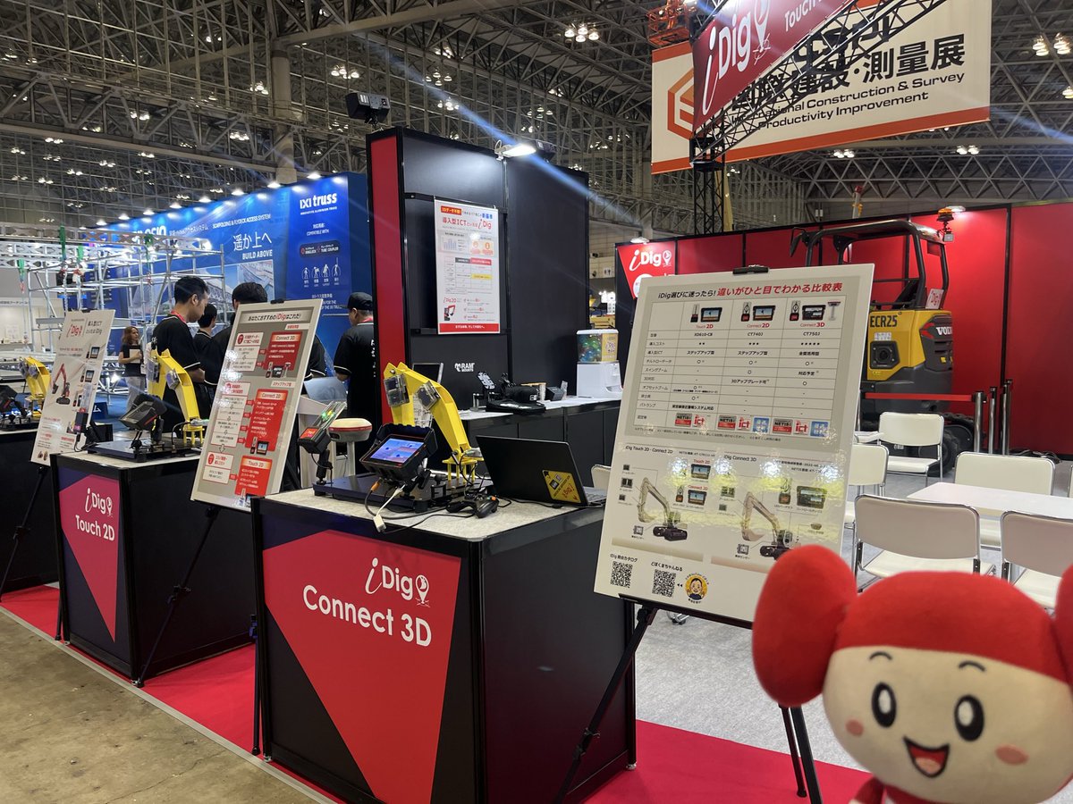 hokun_life's tweet photo. 【CSPI2026 閉幕】
CSPIの全ての日程が終了しました！

たくさんの方にiDigブース、ホーシンブースにお越しいただきました。ありがとうございます☺️

来年も出展を予定しておりますので、またお会いできるのを楽しみにしています👋✨

#CSPI2026 #CSPI https://t.co/icmrGqIcEA