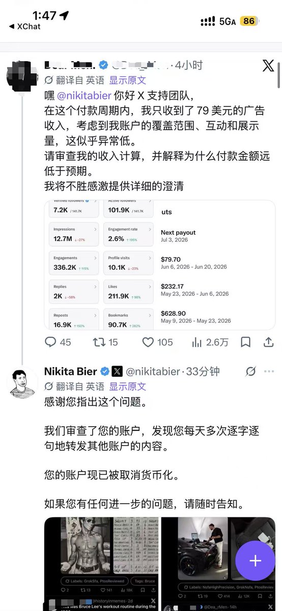 琳小航 tweet media