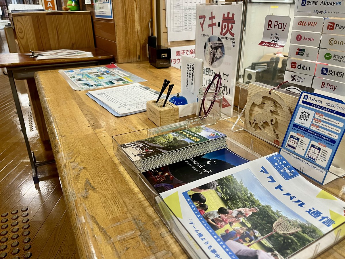 actpal_official's tweet photo. 上半期のアクトパル通信が、管理棟の事務所前で配布しています♪⁡
イベントのスケジュールに加え、ピックアップでイベントのオススメポイントもご紹介☺️

「アルペンアウトドアーズ京都宇治店」でも配布しておりますので、お気軽にお持ち帰りください❣️
⁡
#アクトパル宇治  #宇治 #アウトドア https://t.co/OsVnhrJWEx