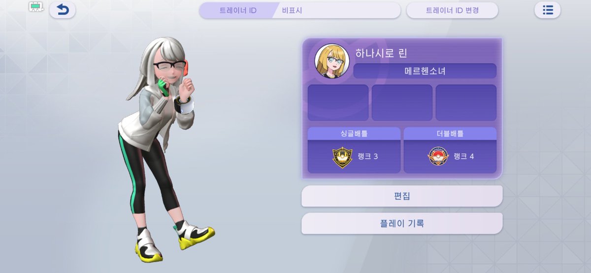 하나시로 린 tweet media