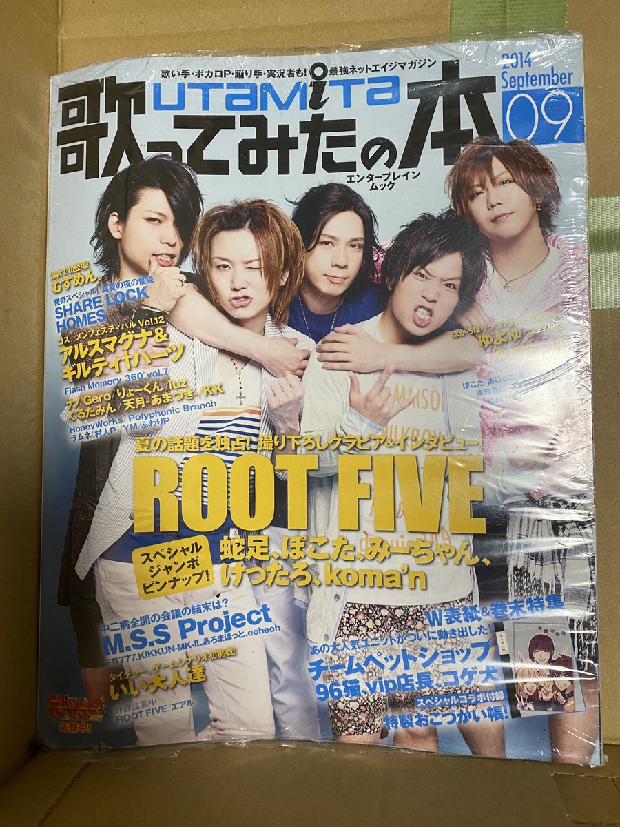 subcham_oO's tweet photo. 実家の俺の部屋の片付けしてるけど…すげー懐かしいもんばっか出てくるな…。
1/144のキラヤマトも出てきます。 https://t.co/Pe7z5Qti9s