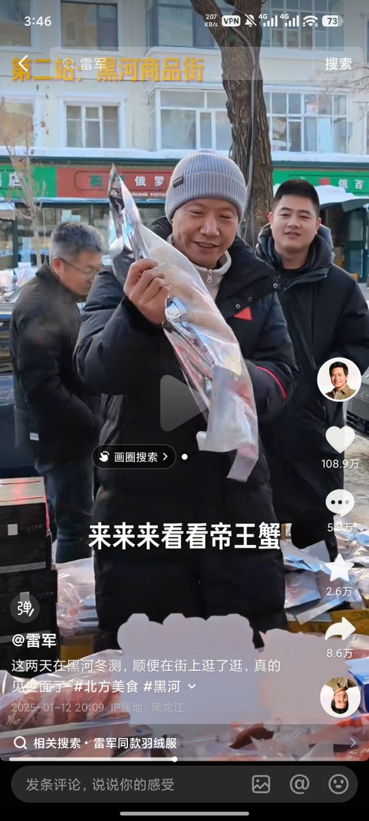AWatcher54's tweet photo. 有点生理不适了，你们能先调查一下吗？人在街头吃东西都拍过不知道多少回了，可让你们逮着一次机会了。 https://t.co/SwnpUFkSou