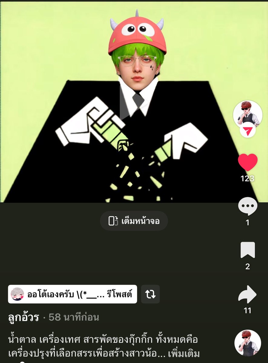 mmbbynb's tweet photo. มันต๊องๆอ่ะ 🤔 https://t.co/sQQW5Pgl7q