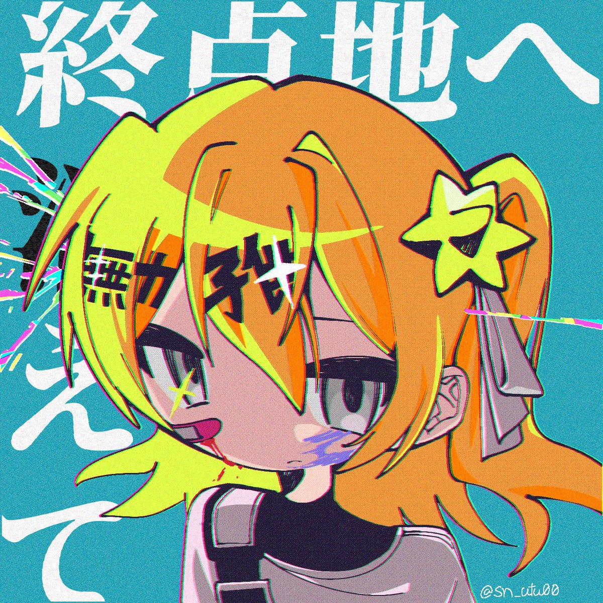 sn_utu00's tweet photo. https://t.co/4sity5NmDn