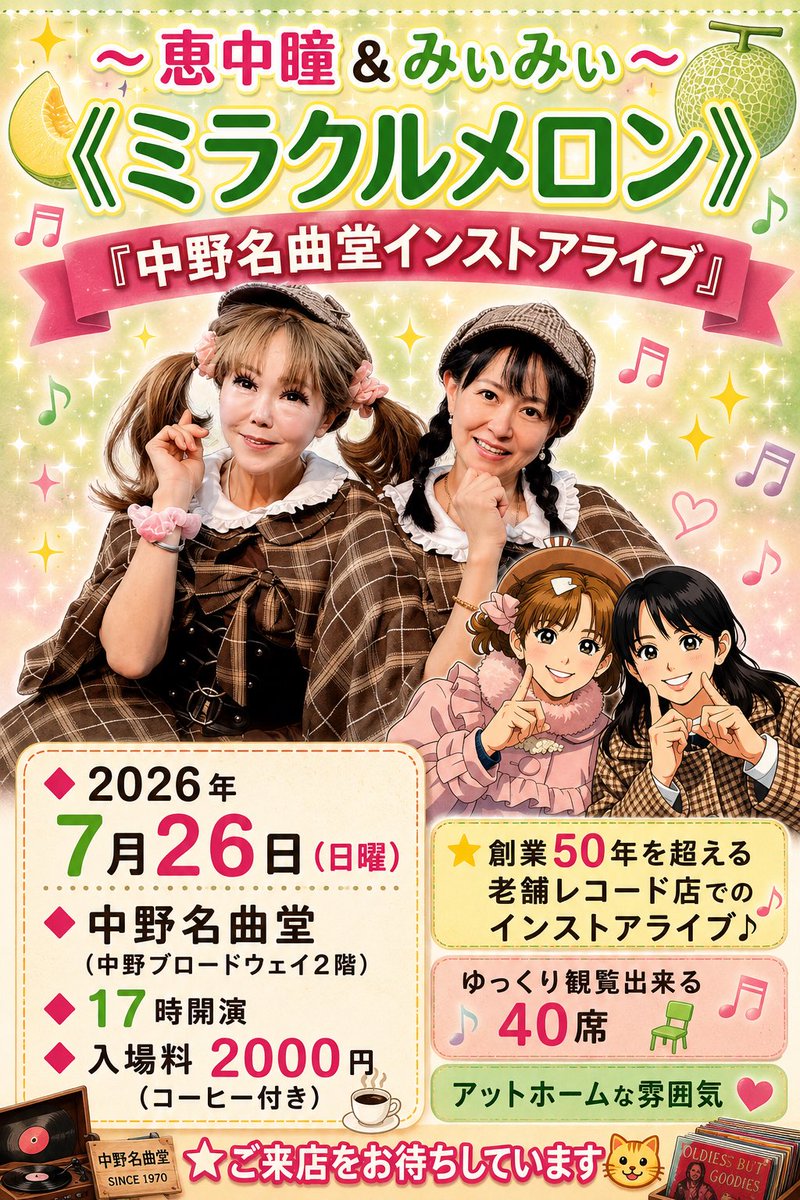 ❤️みぃみぃ❤🐶🐱🐴🎣🏔🦸‍♂⚾️️🎵 (@miymiy1230) / Posts / X