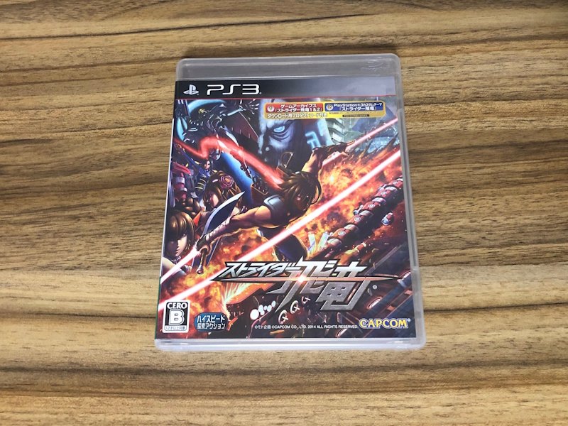 PS3版ストライダー飛竜 高くなってて驚いた🐼