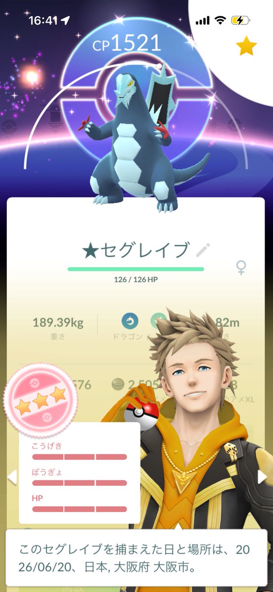 GnchrA's tweet photo. コミュニティデイお疲れ様でした！
背景100は嬉しいな https://t.co/5JeOuCw9Px