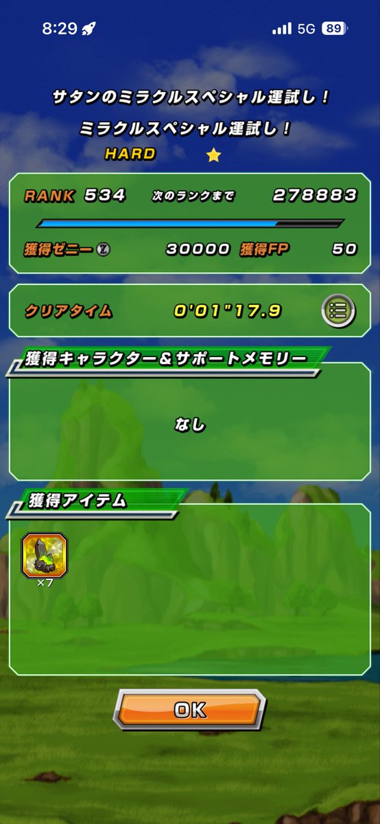 PuiPui500's tweet photo. おんなじ人いる？笑
#ドッカンバトル https://t.co/eZjLwrOgnu