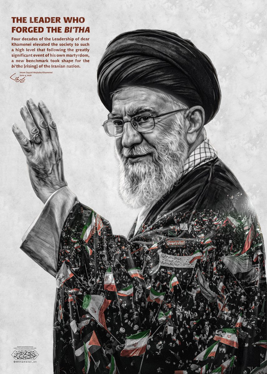 Khamenei_m's tweet photo. The Leader who forged the bi'tha 

Four decades of the Leadership of dear Khamenei elevated the society to such a high level that following the greatly significant event of his own martyrdom, a new benchmark took shape for the bi’tha of the Iranian nation

Imam Mojtaba Khamenei https://t.co/1BTNHa053z