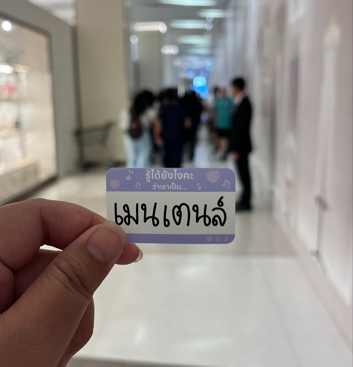 _____92b06's tweet photo. เดินอยู่พารากอน มีคนมาสะกิดแล้วยื่นมาให้ 
ขำใส่กันอยู้พักนึง55555555 

ซิกเนเจอร์เมนเตนล์มาก
ตัวเองรู้ได้ไงคะว่าเราเป็นเมนเตนล์💜 

ขอบคุณสำหรับ give awayด้วยคับบ💜🫶🏻 https://t.co/n6tRuYWvUJ