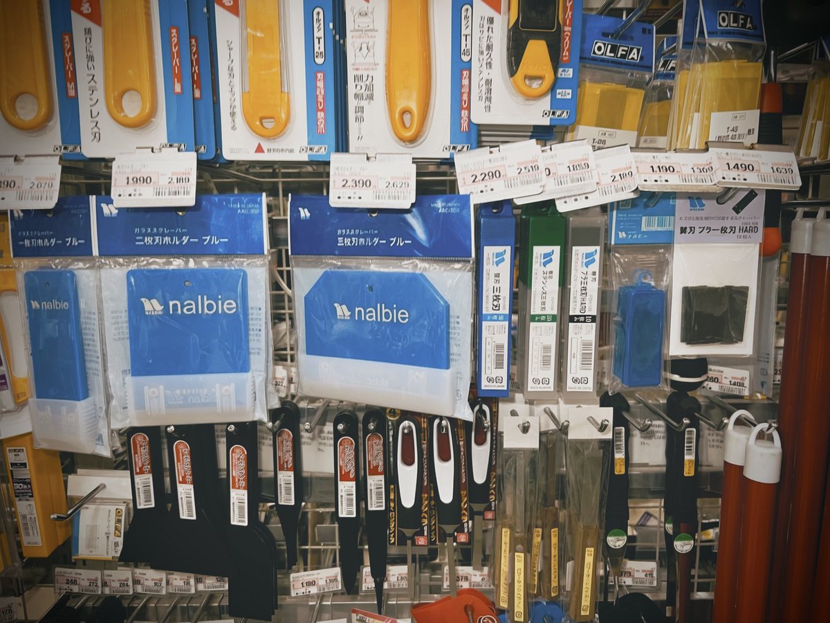 41namakemono's tweet photo. 現場から急いでユニディ川口店の工具掘り出し市へ🚗💨

雨のお陰で早く閉まってしまい間に会いませんでしたが、古川さんにサプライズは成功😂

折角なのでナルビーコーナーを拝んで、そろそろ予備をと思っていたラウンドスクレーパーちゃんを無事ゲット🫶🏻いいんだよね、コレ♩

みなさん、足元悪い中一日お疲れさまでした🥹