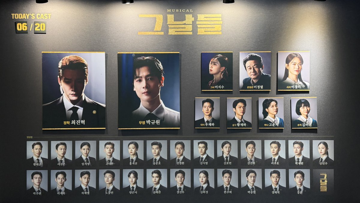 tt_Co3's tweet photo. 260620 그날들 자첫자막

꽤나 흥미로운극이었어요 https://t.co/Sxw9pRKfd7