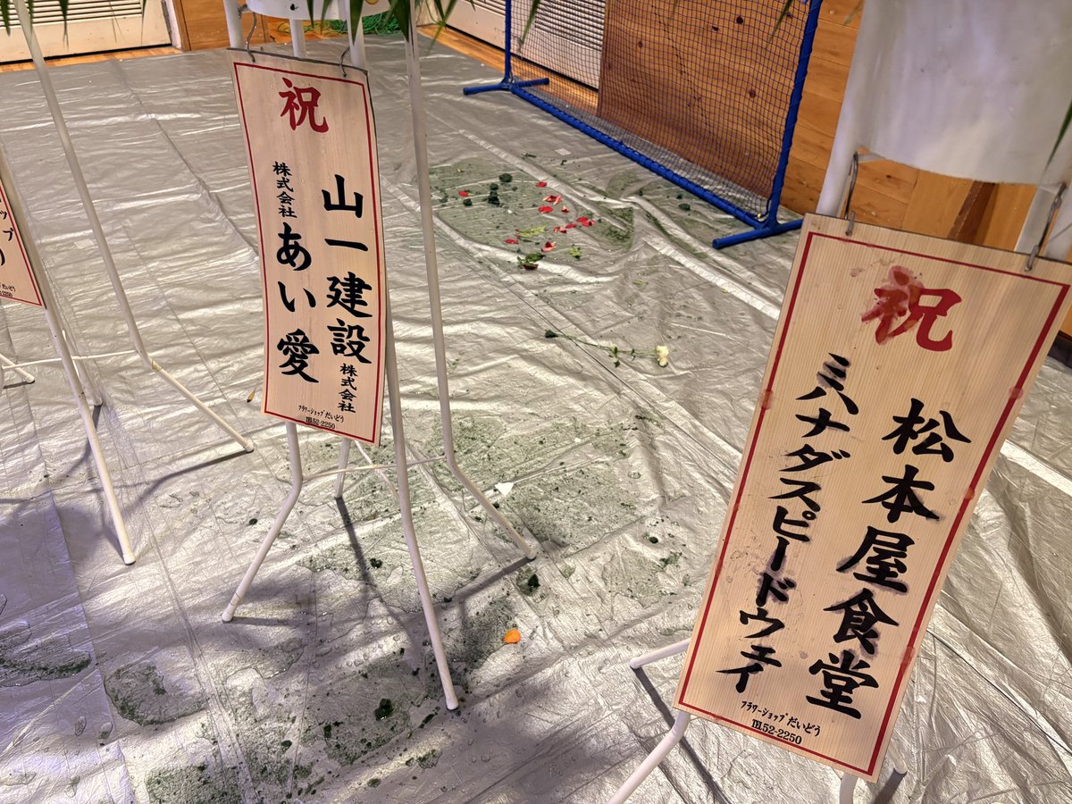 HANAtranquilo's tweet photo. #タダスケ さんがぶっ壊したお花達の残骸がこちらです
特に #ねざめホテル さんが攻撃されてましたね(*´艸`)
#T2KX #noah_ghc https://t.co/3dSdWCE6yd