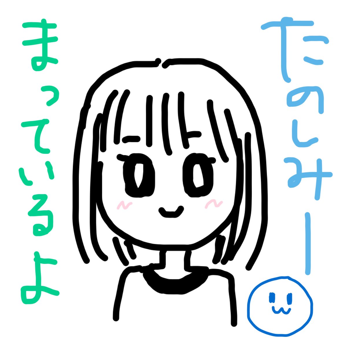 minamiracle6_6's tweet photo. 明日は下北でライブ
そらちゃんと一緒なので
とても心強いです🎸

タグは
＃栗と空と栗家族2026
にしておくね！

みんなに会えるの
めちゃうれしー🌼
気をつけていらしてください👬👭

自撮りもないので
自描きお絵描き📱
: 「まっているよ、あなたたちを☺️🌰」 https://t.co/DErwB77rfw