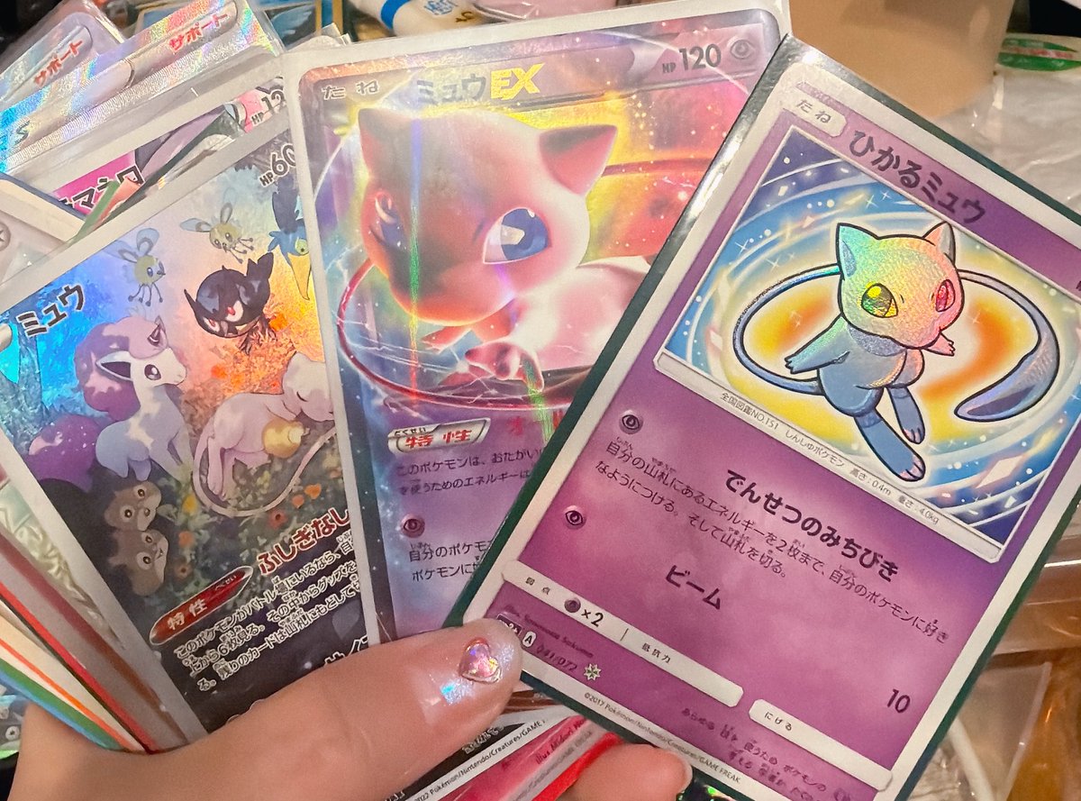 ただシンプルにミュウちゃんが好きで集めてたポケカがいつのまにか高騰