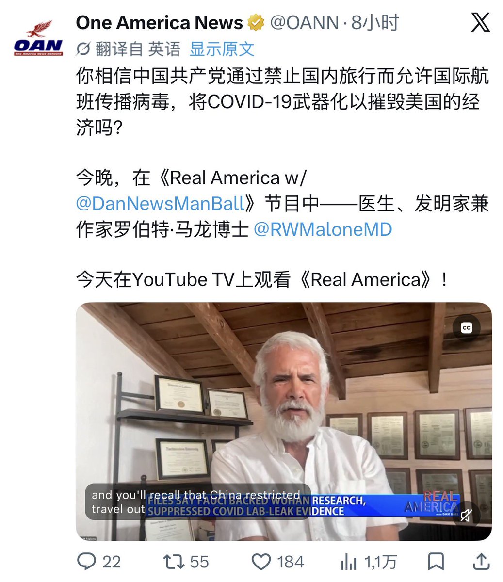 Wangwenhaha0518's tweet photo. 🚨🚨看这个视频，真是让人血压骤升，真想上去扇丫的大耳刮子，福奇老贼！不是，是扇六个大耳刮子，太坏了！！

害死人无数。

如今舆论骤转，除了伟大的图尔西·加巴德在最后时刻以情报总监的身份爆出惊天猛料，还和郭先生六年多前勇敢爆料、全球NFSC战友坚持传播真相和正义人士的坚守分不开。

现在，我们可以说，在病毒溯源这个领域：一切都是刚刚开始！

所谓主流媒体、各界名流、重要人士，开始全部传播加巴德的爆料，这背后：

💥深层政府黑暗势力在颤抖！

💥CCP权贵在颤抖！

💥大型制药公司在颤抖——尤其生产新冠疫苗那些！

💥福奇以及所有跟他合作的所谓专家、情报人员、大佬们——他们都是人类的垃圾，颤抖吧！！