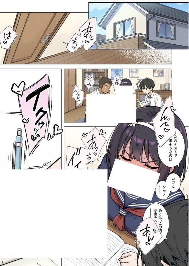 リツキ tweet media