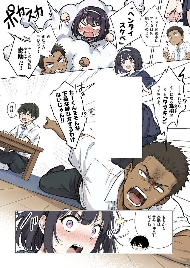リツキ tweet media