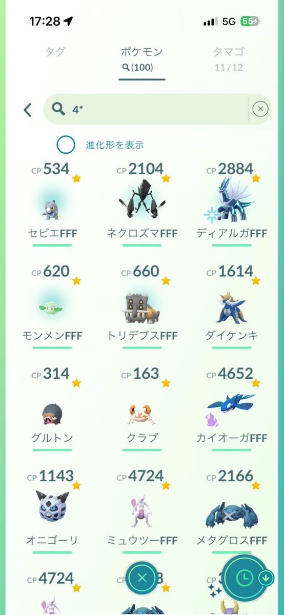 rm46654's tweet photo. わーい！わーーーい！！！
嬉しいがんばって歩いた甲斐あった🥹 https://t.co/Fy8JzG7T01