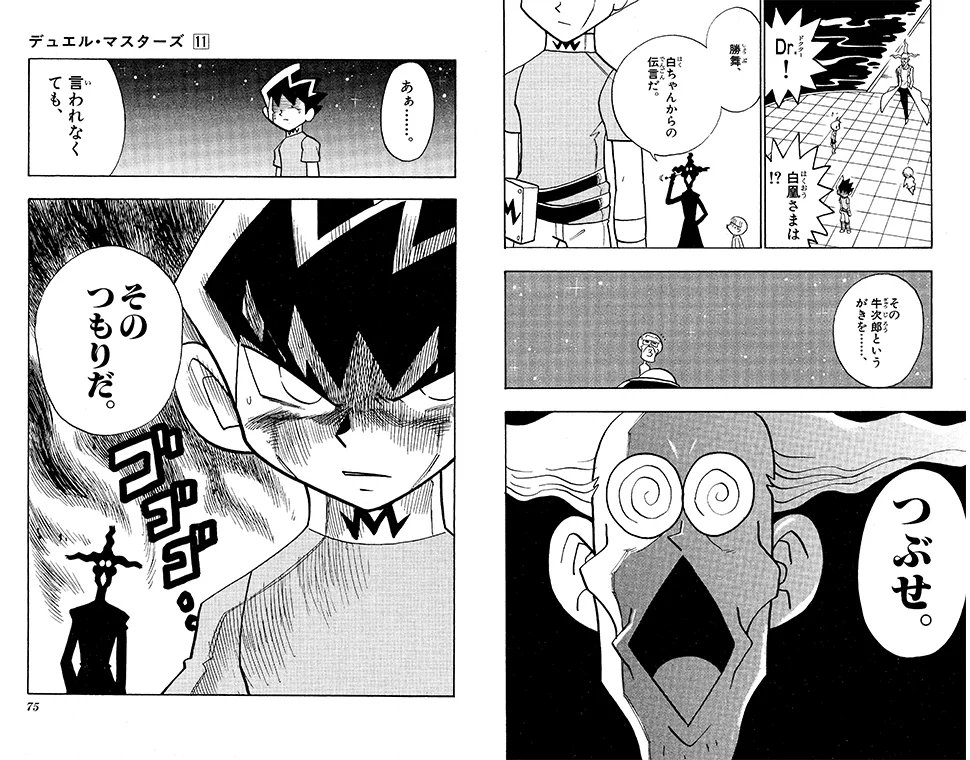 dmkeijiban's tweet photo. デュエマ老人をあぶり出すクイズｗｗ https://t.co/45wX0oNdC2