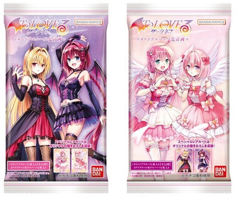 To LOVEる-とらぶる-ダークネス ウエハース化計画 再販売を開始✨ 美麗
