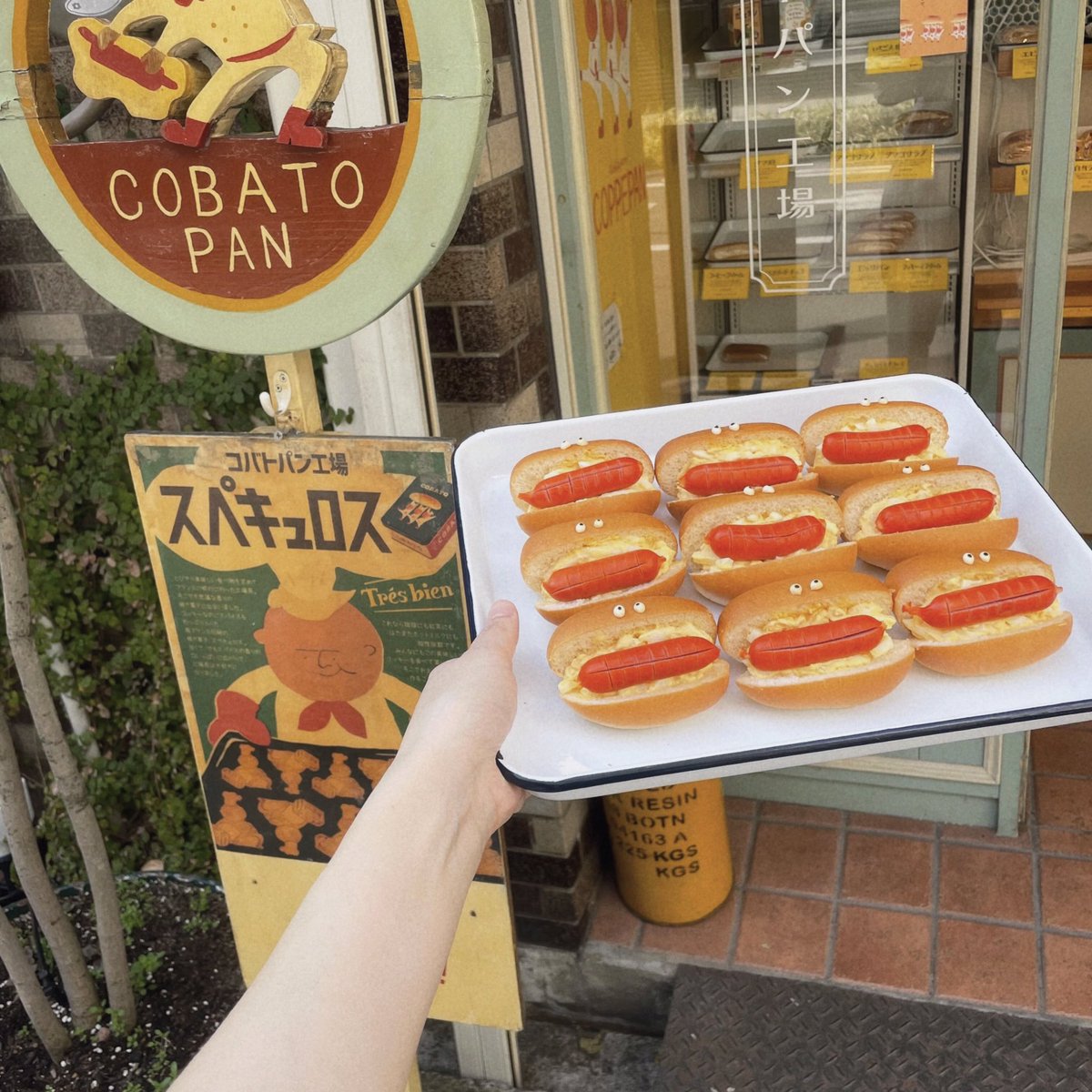 BATON GROUP🥖コバトパン工場 (@cobatopan) / Posts / X