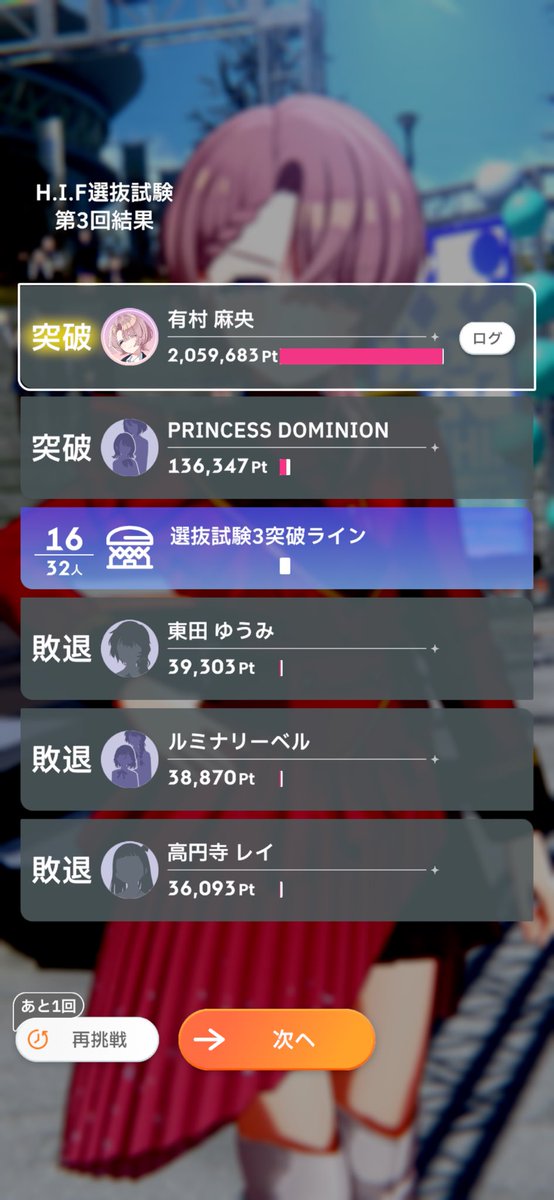 aratakamask's tweet photo. 強化月間のおかげとはいえ、選抜200万出せるのエグい https://t.co/aRRHM9pKK9