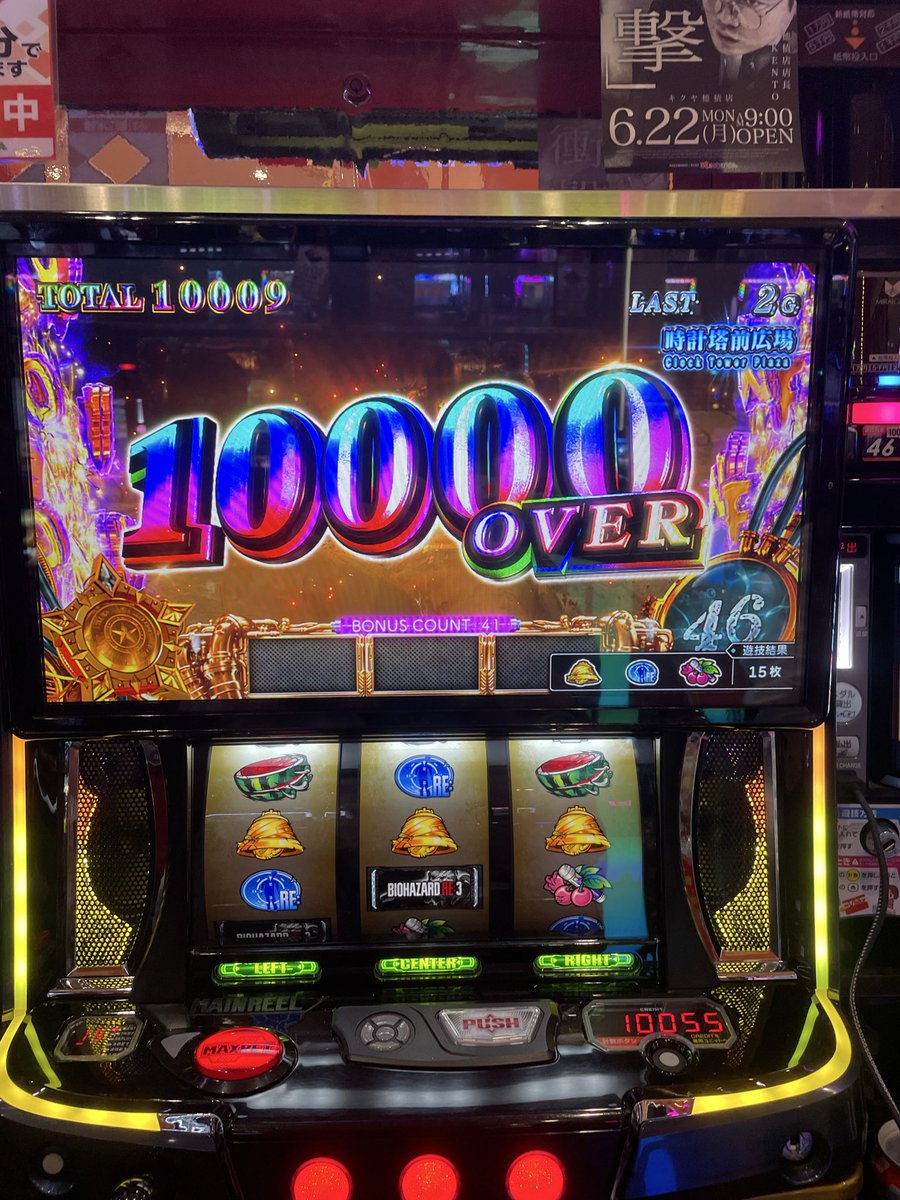 KuRoMaKu_2's tweet photo. バイオで一撃万枚来た！ https://t.co/ldtFi3HGXK